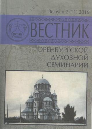 konferensia
