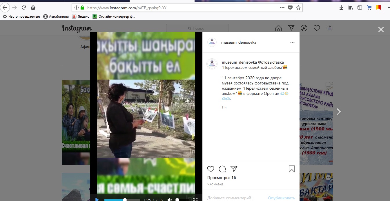 dencemi
