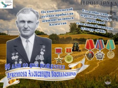 25012022 rus