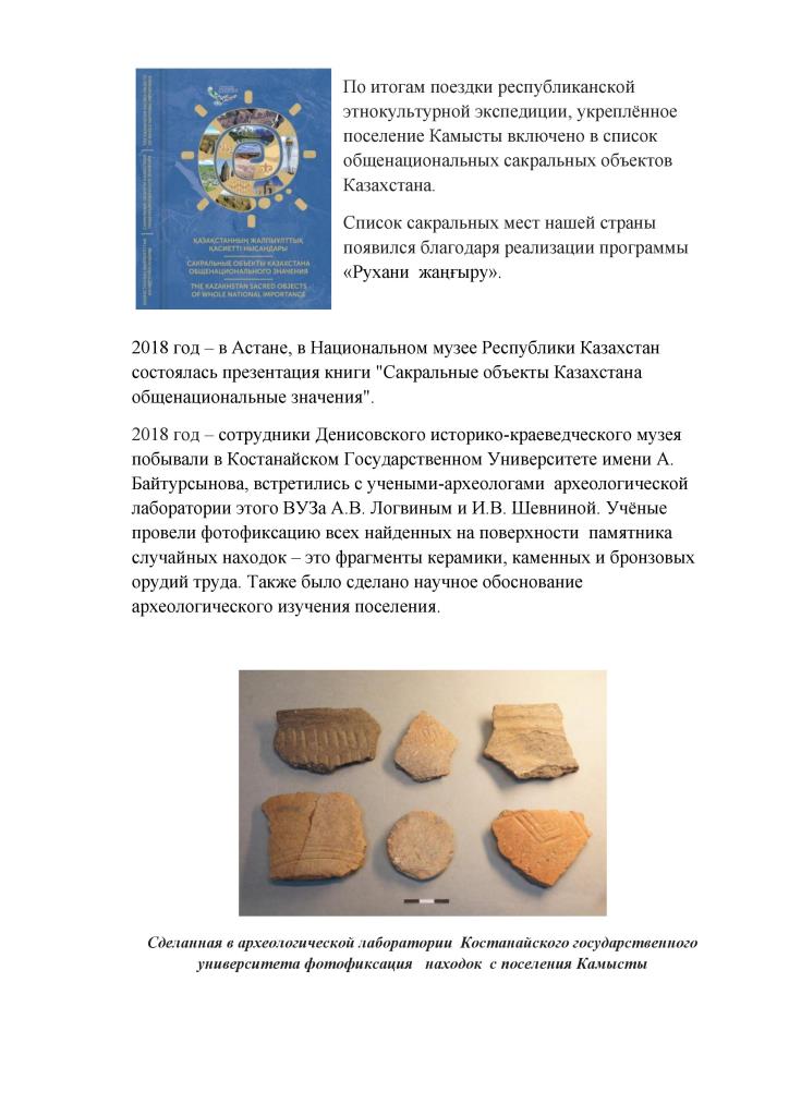 bronz vec 9